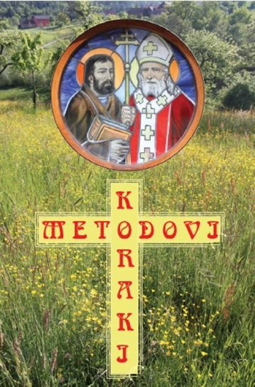 God sv. bratov Cirila in Metoda